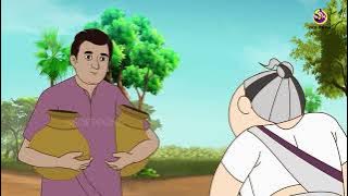 Benur bhaggo | Bangla Golpo | Thakurmar jhuli | বাংলা কার্টুন | Bengali Magical Story