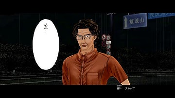 Initial D Extreme Stage (2nd run) - Part #52 - Toshiya Joshima (ENG SUB)