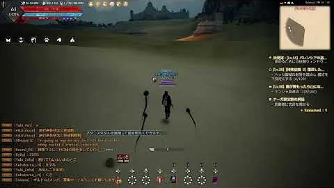 تحميل 黒い砂漠 バレンシア クエスト تحميل 黒い砂漠 バレンシア クエスト