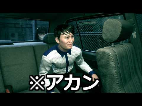I became a "taxi driver" just to drop off passengers, but this game turned out to be a total horr...