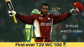 Chris Gayle 117(57)||First ever T20 wc 100| Humble TV.