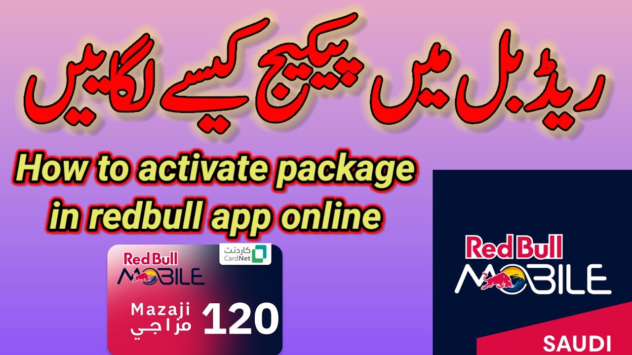 How to activate redbull package online!