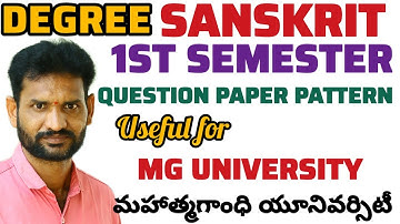 Mgu degree 1st sem Sanskrit question paper pattern #sanskritsem1#exampattern  #yt #study