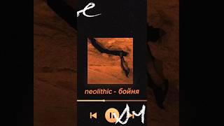 "бойня" - Original Track