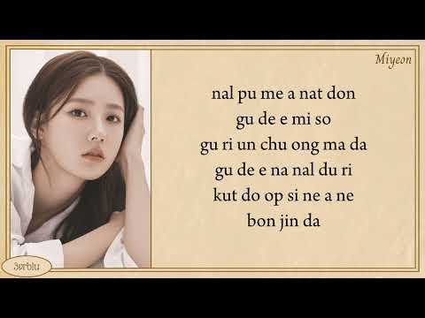 MIYEON 'The Painted On The Moonlight (My Dearest OST Part 4)' Easy Lyrics