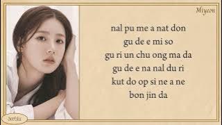 MIYEON 'The Painted On The Moonlight (My Dearest OST Part 4)' Easy Lyrics