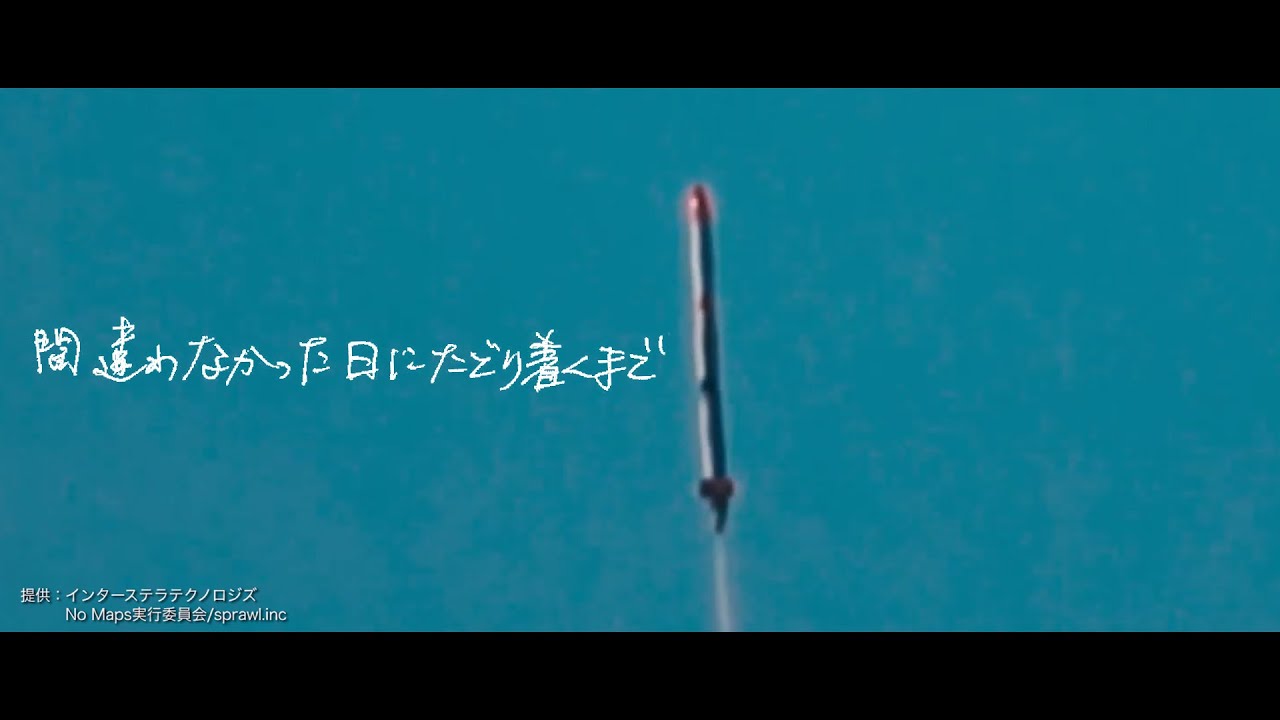 Media 日食なつこ日食なつこ