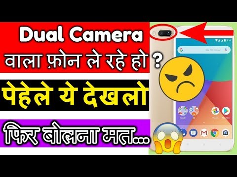 Xiaomi Mi A1: Dual Camera Fake or Real - Dual Camera के पिछेका सच पेहेले ये देखलो - 동영상