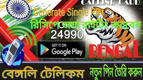 Generate Single PIN || Bengaltelecom