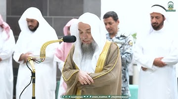 تلاوة فضيلة الشيخ أ.د.⁧ فيصل غزاوي من صلاة العشاء 27 محرم 1445هـ.