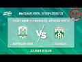 LIVE | PLAY-OFF | БОРИСОВ-900 -:- СТОЛИЦА | 1\4 финала, второй матч, 22 Мая 15:30