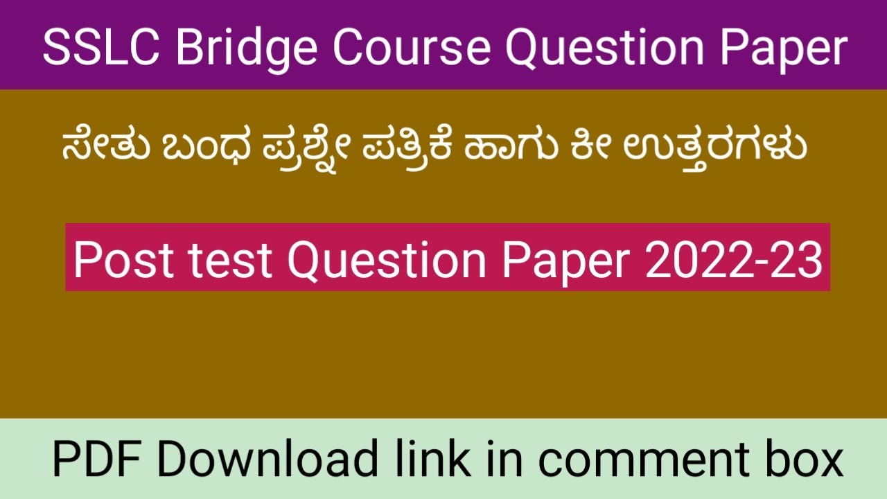 Bridge Course Question Paper SSLC post test question paper | Download 10th class bridge course ...
