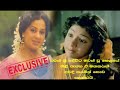 Sri lankan acteress queen malani fonseka talk about sri devi