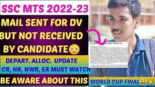 CALLED FOR DV BY MAIL BUT NOT RECEIVED BY CANDIDATE||SSC MTS 2022-23|CR, NR, NWR, ER UPDATE|DEPART.