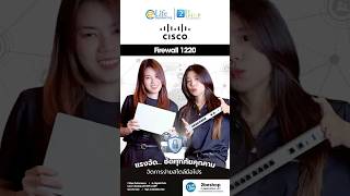 Cisco Secure Firewall 1220
