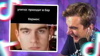 БРАТИШКИН СМОТРИТ - ТИК ТОКИ ПРО 89 СКВАД | ПРО СЕБЯ #27