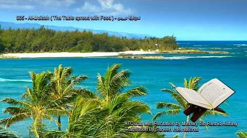 005. Al-Maidah (The Table spread with Food) سورة المائدة (Quran in Arabic and English)