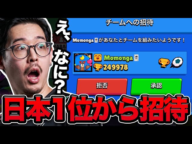 Shocking] The enemies faced by the #1 ranked player in Japan are