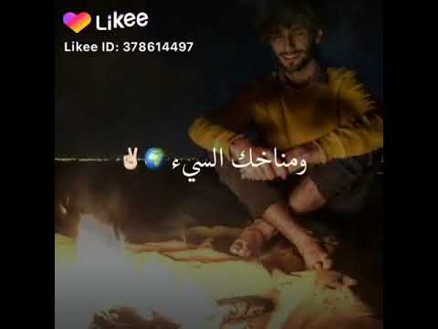 شيله الغربه وعن الصاحب الوفي 