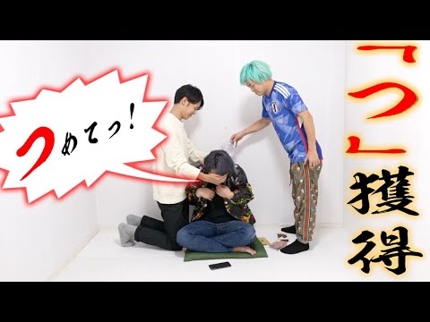 引き出したリアクションの頭文字で50音表を埋めろ!