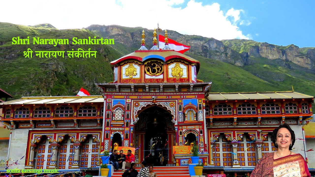 Shri Narayan Sankirtan । श्री नारायण संकीर्तन ।Sonia Satsangi 