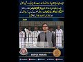 جدید سہولیات، بہتر علاج: FC Balochistan (South) Major Step Against Drug Addiction