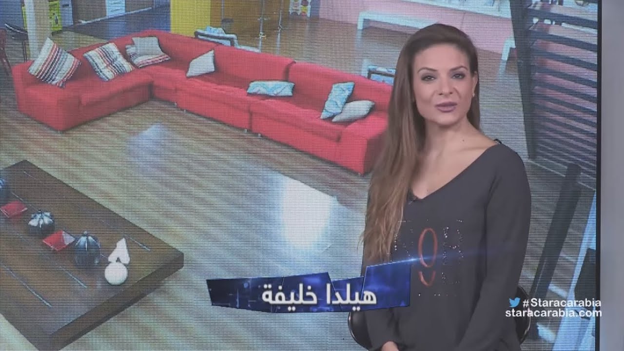 Star Academy 11 Dailies- Episode 54 / يوميات ستار اكاديمي 11- الحلقة 54