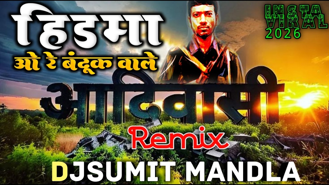 O Re Kendra Wale Hidma Dj Song | Insta Trending Hidma Dj Song 2026 | Djsumit Khuksar Mandla mix