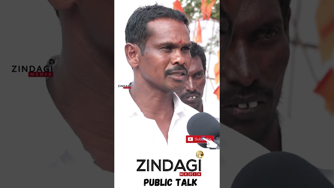 Common Man On MP Elections || CM Revanth Reddy || Zindagi Media