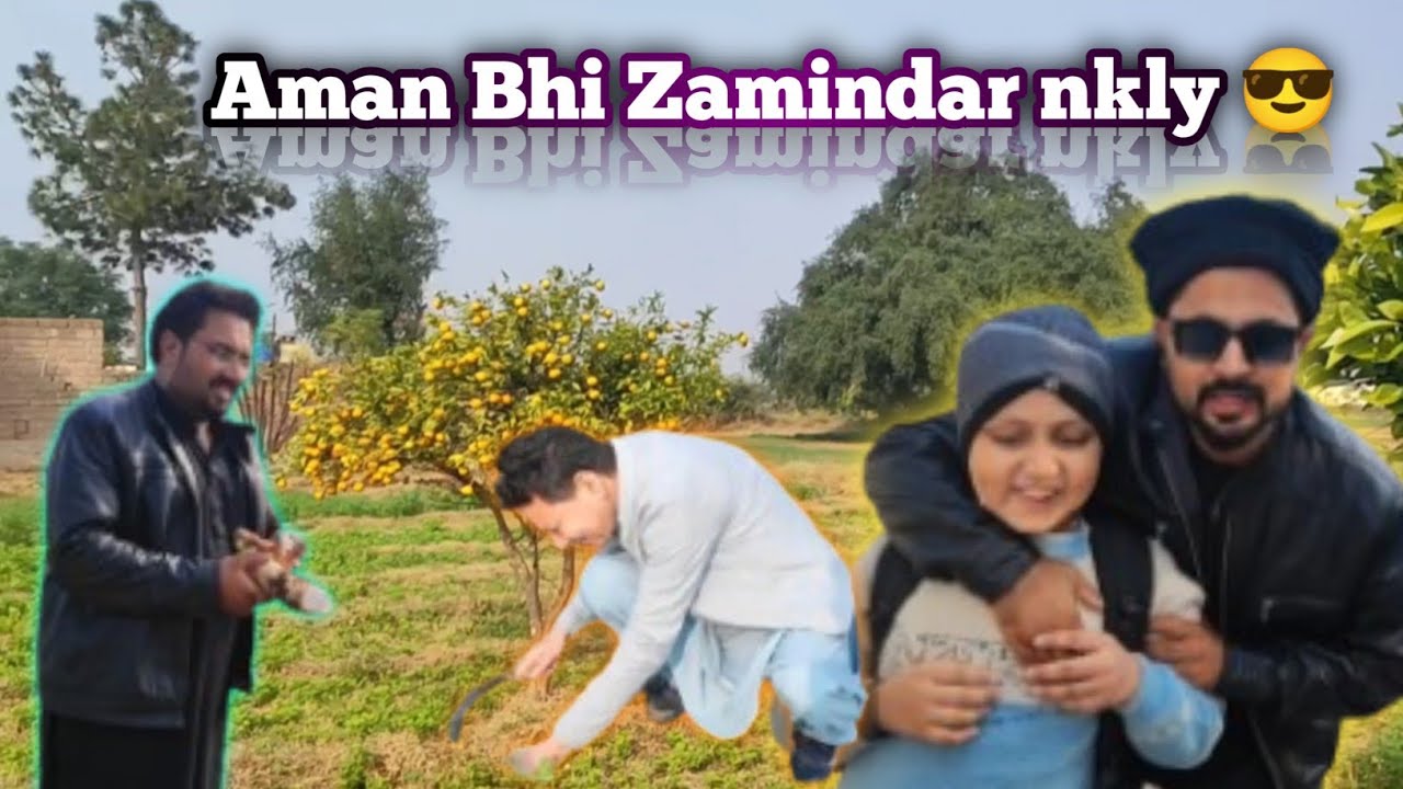 Aman Bhi Zamindar nkly 😎,Mjy En k sath attock Jana pra,Kia view mly 🙃