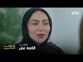 مسلسل من الأحد إلى الخميس الحلقة 18 فايز يتزوج الثانية بينما الأولــى تهرب مسلسل من الأحد إلى الخميس الحلقة 18 فايز يتزوج الثانية بينما الأولــى تهرب