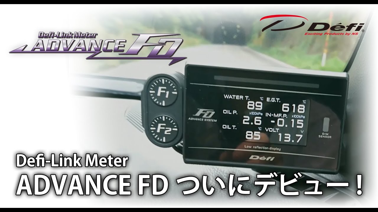 Defi-Link Meter ADVANCE FD デフィ アドバンス エフディ DF17801