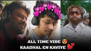 All Time Vibe 😍 || Kaadhal En Kaviye Song || Whatsapp Status