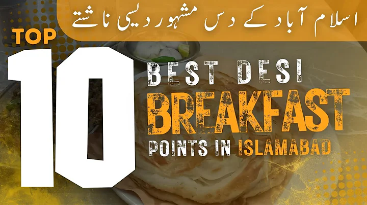 Top 10 Best Desi Breakfast Points In Islamabad | Best Breakfast Point In Islamabad | Desi Breakfast