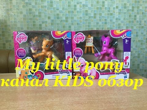 Пони с артикуляцией My Little Pony B3598 APPLEJACK CHEERILEE мой маленький пони