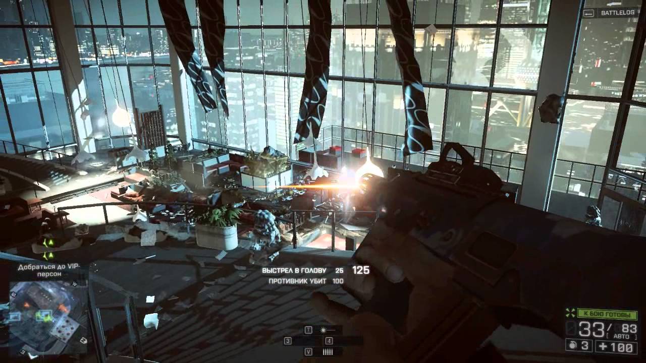 Battlefield 4 : Gameplay ATI 5670 [HD]
