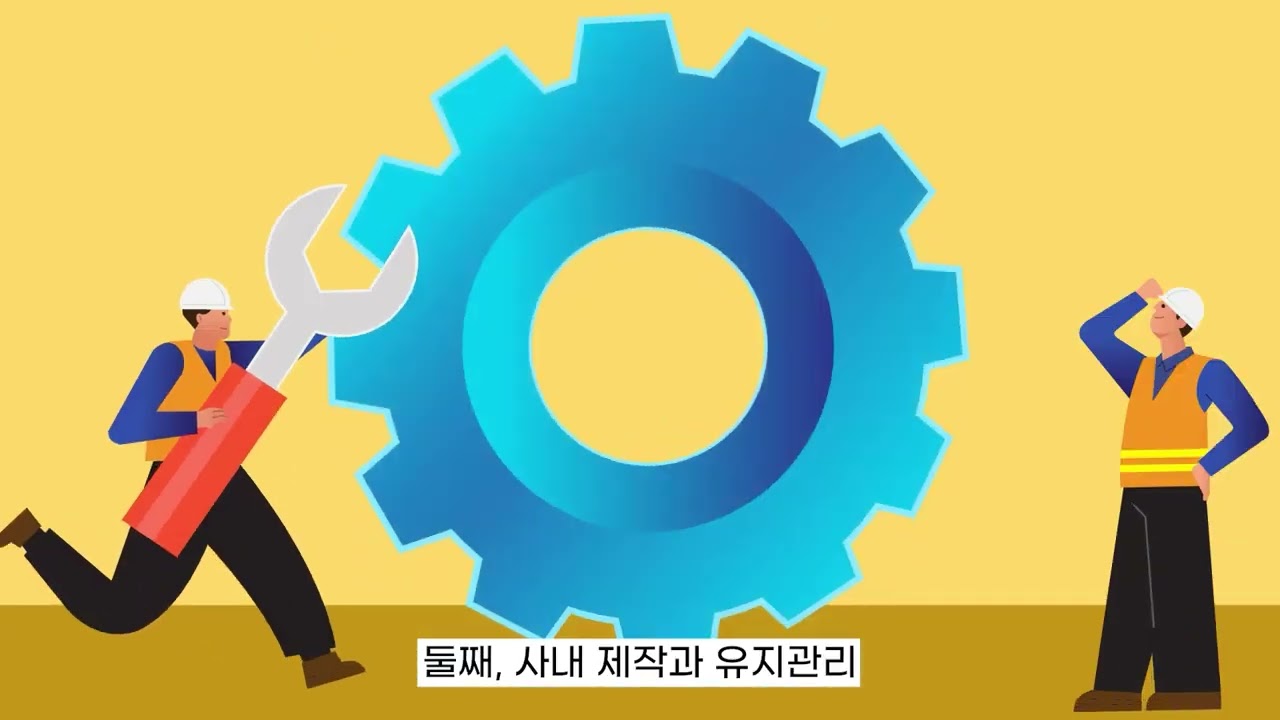 대경제이엠