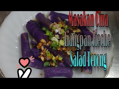 Cara Masak Terong Telur Mentah Ala Taiwan