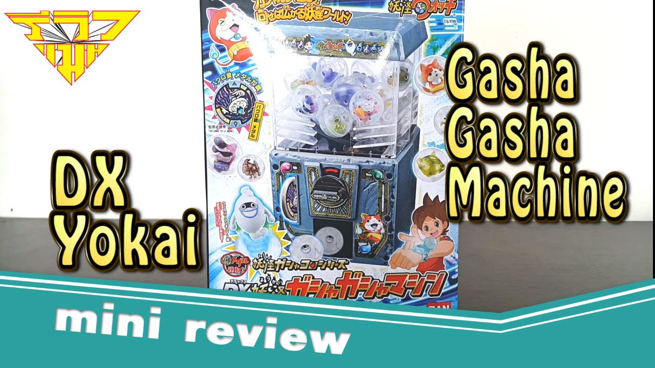 รีวิว ตู้กาชาปองโยไควอช DX Yokai Gasha-Gasha Machine [ รีวิวแมน Review ...