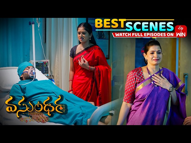 Vasundara Best Scenes :  17th March 2026 Episode Highlights | Watch Full Episode on ETV Win