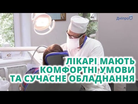 Стоматологічна клініка №1 стала міською