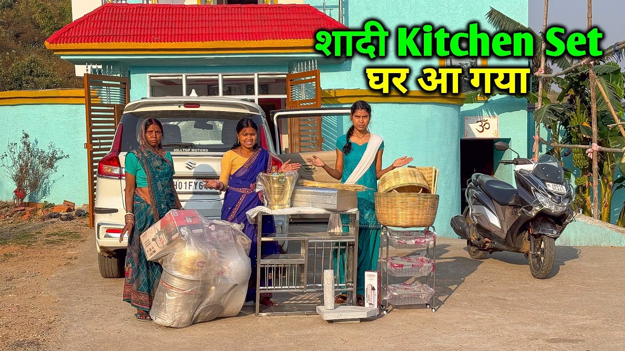 शादी का Kitchen Set घर आ गया | Sonan Priya Vlogs 