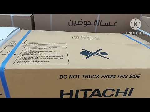 غساله  حوضين بسعر ممتاااز ١٢٠٠ ريال شامل الضريبه