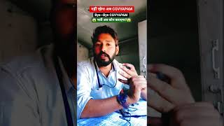 Cgvyapam को भंग क्यों किया गया 😱 #cgvyapam #cgpsc #cggovt #cggovtjobs #cgnews #cgdailynews