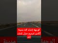 أكادير سوس ماسةدرعة مراكش المغرب