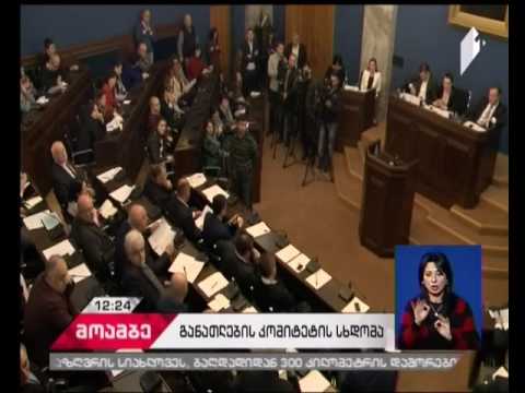 ვიდეო: მითები სასკოლო განათლების შესახებ