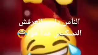 انهو عار ليبيا يا ساده