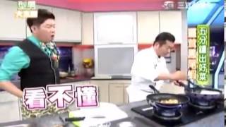 型男大主廚 20130711 part1