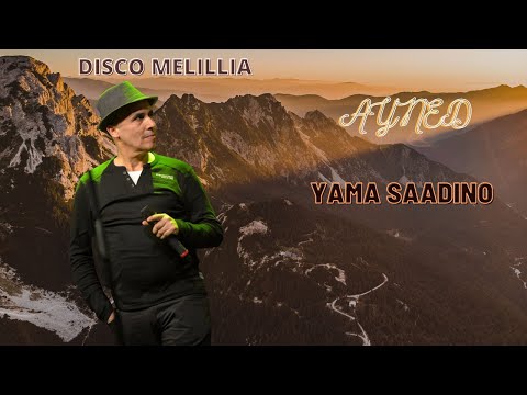 Ayned Yama Saadino Music Rif أينض أيما السعذين موسيقة أمزيغية 
