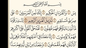 قرآن كريم تلاوه خاشعه بصوت جميل ماشاءالله#shorth #shortvideo #الشيخ_نواف_الاحمد_الصباح